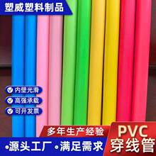 ����pvc���ܴ�����PVC�A��4��6��늾���1620�����b���Ϲܲ�ɫ��ȼ