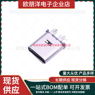 ���ؽ� USB�B���� 918-418K2022Y40000 TYPE-Cĸ�^ 14P ��ʽ DIP