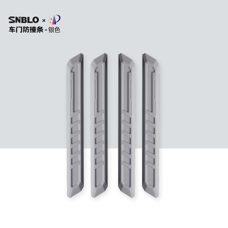 Silicone [car door anti-collision strip] silver