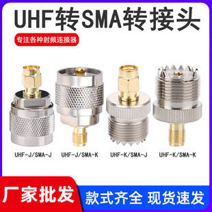 UHF�DSMA�D���^UHF���^�DSMA���^SL16�DSMA-JJ���v�C�D�Q�^�B����