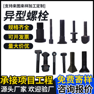 ����ͼ��ߏ�����˨�ǘˮ�����˨���a�S�Ҕ���������⮐����˨