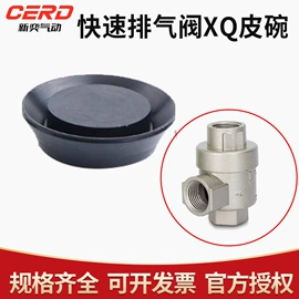 其他气动元件;气动接头;气源处理器