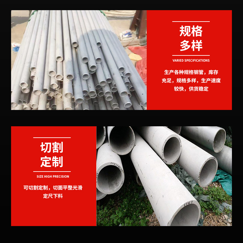 不锈钢管详情页_07.jpg