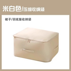 衣服被子收纳袋旅行便携羽绒服棉服压缩袋收纳打包整理袋大容量|undefined