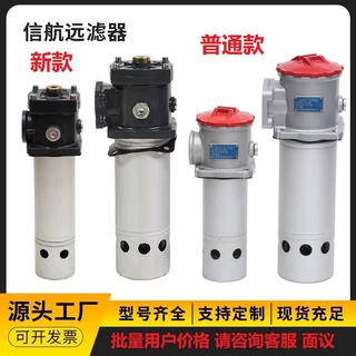自封式吸油过滤器 TF-40*180L-C TF-40*180LC 液压油箱过滤器