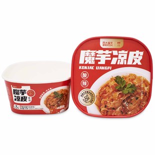 Disposable Instant Noodle Paper Bowl Square Paper Bucket Square Paper Box Square Instant Noodle Paper Bowl