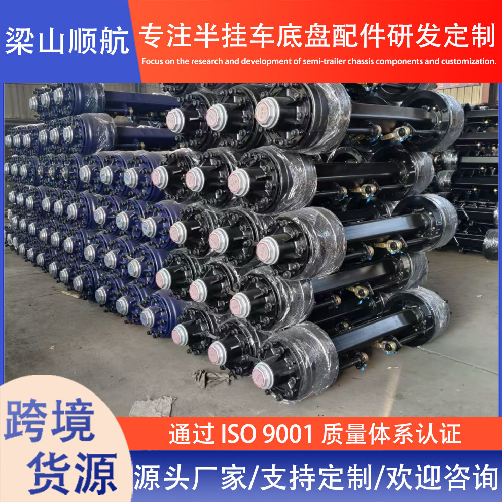 Fuhua Semi-Trailer Axle, American-Style Axle, 12-Ton, 14-Ton, 16-Ton Trailer Axle Assembly for Export