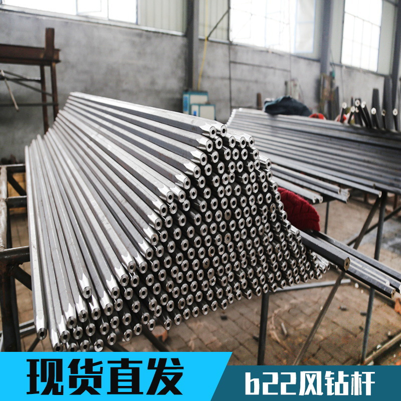B22风钻杆矿用风B19 六棱中空 B19锚索现货供应
