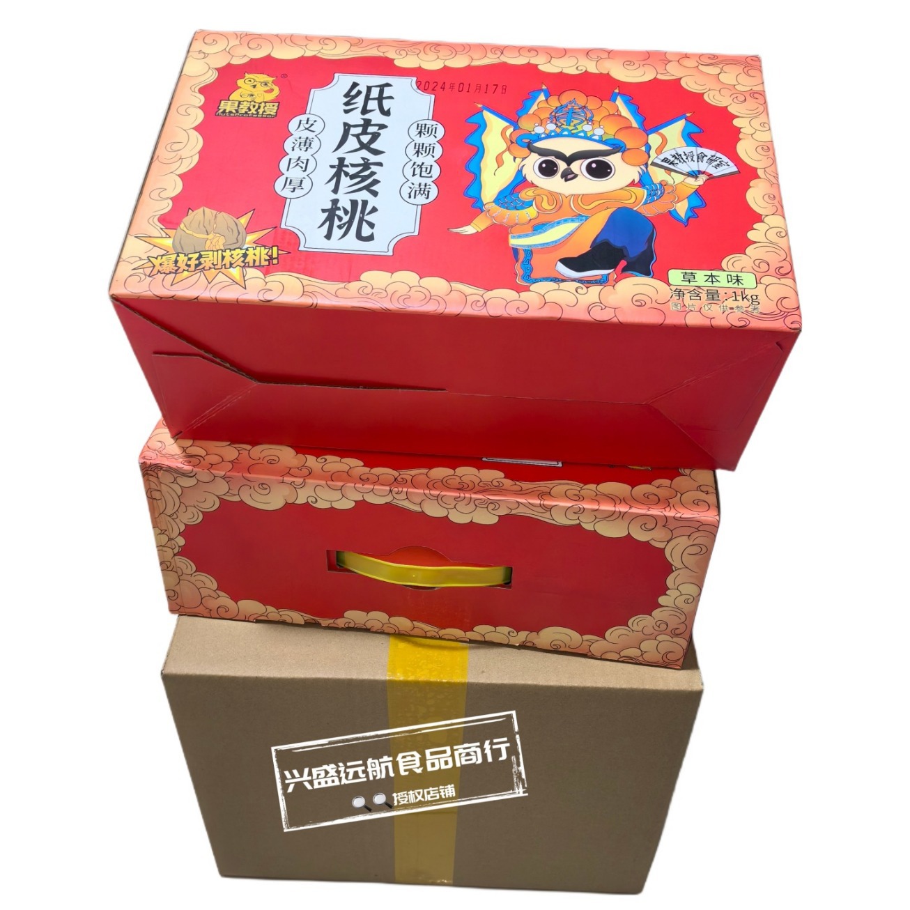果教授薄皮核桃新疆185 纸皮核桃草本味熟核桃孕妇零食礼品