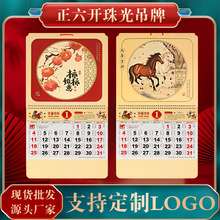 Դ�^�S��2026�R�����_���ƒ�v���C��ˇ�����v�ɶ���logo