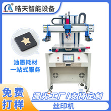 �zӡ��ӡ�Cˢ�C�NƬ�a����Ԅ�䓾W�t�zLED���l�߾�����īӡˢ�C