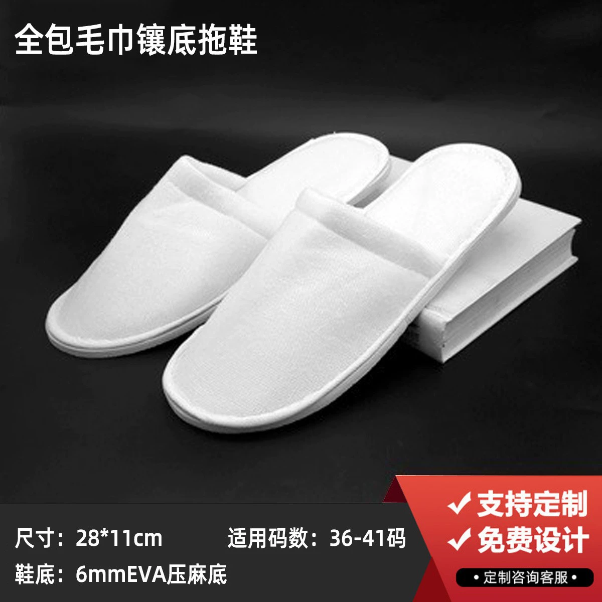 Disposable Hotel Slippers Star Hotel, thickened non-woven upper with 4–8 mm soles, winter styles