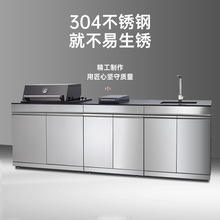 ���wʽͥԺ����̨�����tǶ��ʽ����N�����@��̨Outdoor Kitchen