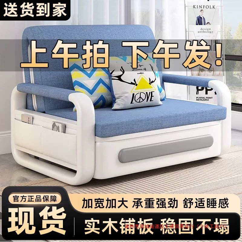 Foldable Fabric Sofa Bed, Dual-Purpose, Small-Sized Home Living Room, Lunch Break, Removable and Washable Simple Double Sofa