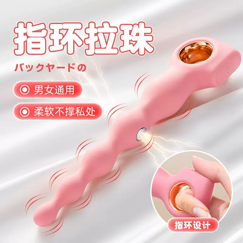小号电动肛塞跳蛋后庭电击细迷你男女用品屁眼菊花扩肛器另类玩具