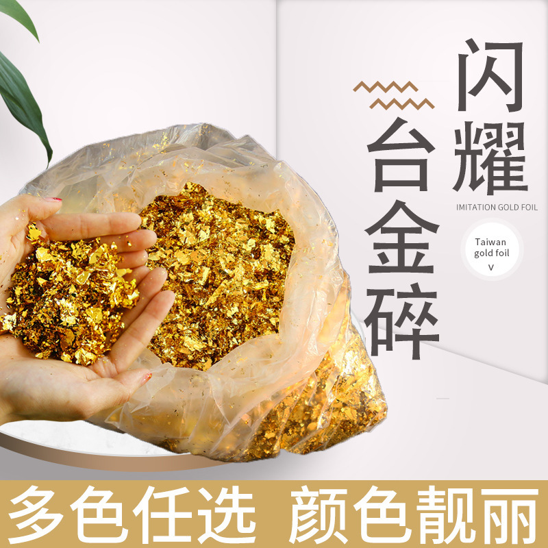 Gold Foil Manufacturer Wholesale Imitation Gold Foil Fragments for Mobile Phone Glue, Gold Foil Craft Fragments for Manicure Crafts