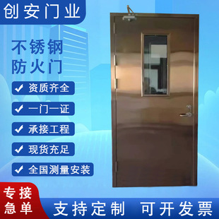 304 Stainless Steel Rose Gold Fire Door Manufacturer Direct Sales Classy Glass Engineering Fire Passage Safety Door Ethylene Level