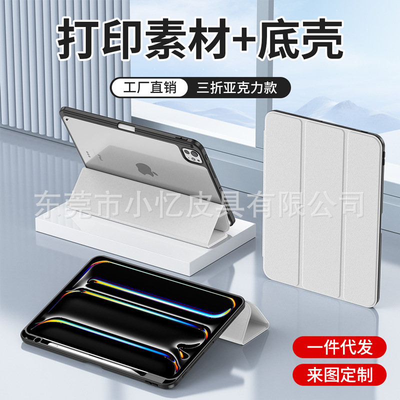 Wholesale Material Suitable for iPad 10.2 70% off Acrylic Huawei 11.5S with Pen Slot S7/S8/S9/S9Fe