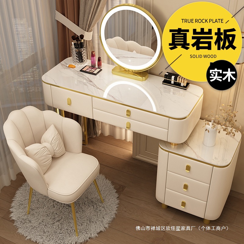 모든 원목 슬레이트 화장대, 가벼운 럭셔리 및 고급 침실, 현대적인 미니멀리스트 수납 캐비닛, 일체형 원목 화장대