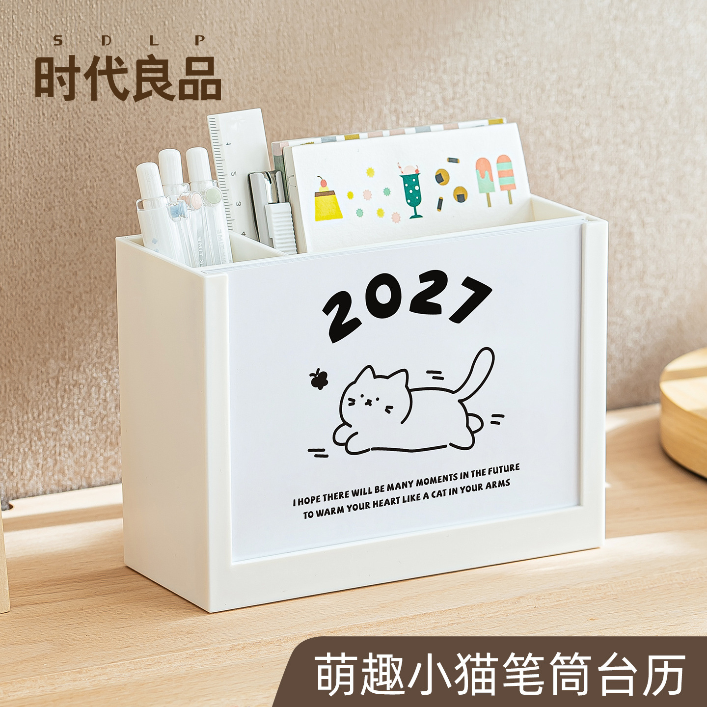 Ins 고급스러운 펜 홀더 고양이 2026 플래너 데스크 캘린더 귀여운 플라스틱 펜 배럴 데스크탑 보관 펜 홀더