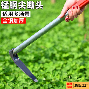 Pointe Hoe Digging Medicinal Materials Small Digging Hoe Household Small Hoe Household Vegetable Planter Outdoor Digging and Weeding Artifact Loosen Soil and Weeding