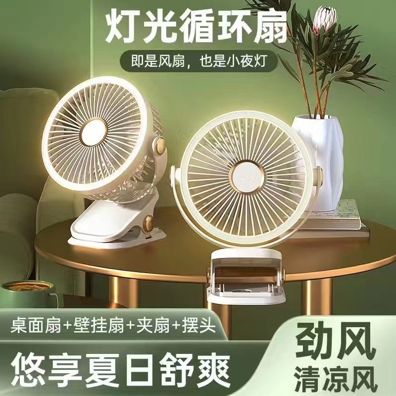 Ventilador eléctrico LUZ DE La Noche del hogar montado en la pared plegable de escritorio mini USB de mano de carga pequeño regalo de escritorio entrega transfronteriza