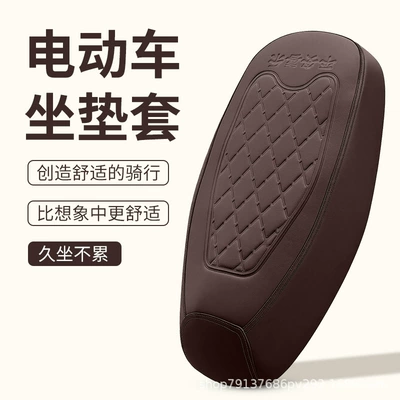 electric vehicles, motorcycle and electric scooter | Electric car cushion - dark-brown-embossed-with-steel-stamp-peace-and-joy-large-size