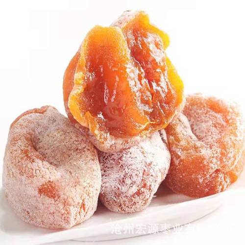 Persimmon cake Frost's fall persimmon cake 500g fresh liquid ready-to-eat hanging persimmon farm-made round persimmon cake one piece drop shipping