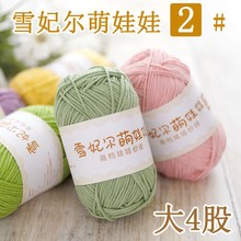 �����]��ѩ�������Ĺ�������2̖ţ����4����ż���޾��־�����