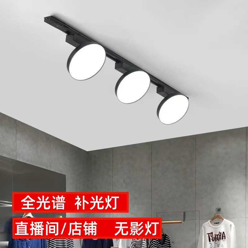 Luz de pista proyector Luz de relleno de pista luz LED Osram chip Spotlight tienda astigmatismo Luz de pista foto comercial