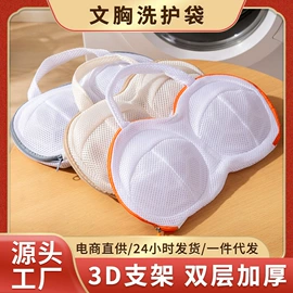 洗衣袋;晾晒篮/绳;其他收纳防尘