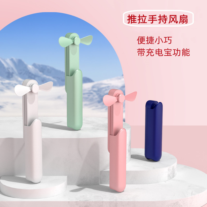 Folding handheld small air fan for students