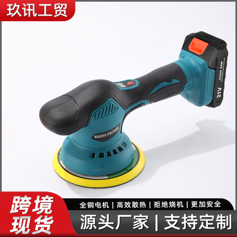 リチウム電気自動車研磨機多機能カーディテイリングマシンワックスがけスクラッチ修復シール釉薬機小型研削盤|undefined