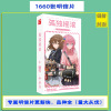 Anime postcards wholesale A, a black deacon, a wonderful adventure Jade Guidou, encountered Sanrio box sticker sticker