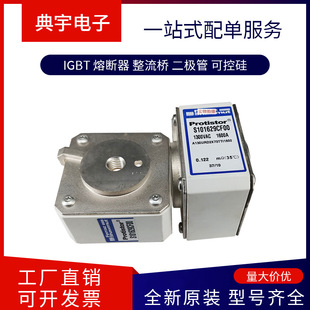 France Fuse Fr14Am50V8P Fr14Am50V10P Fr14Am50V16P