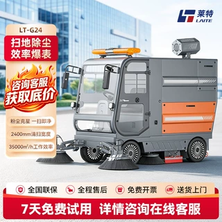 工业扫地机工厂车间用驾驶式扫地车环卫物业吸尘清扫车电动扫地车