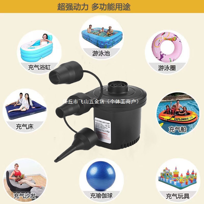 游泳池家用电动充气泵压缩袋抽气泵充气床充气沙发户外USB充电泵