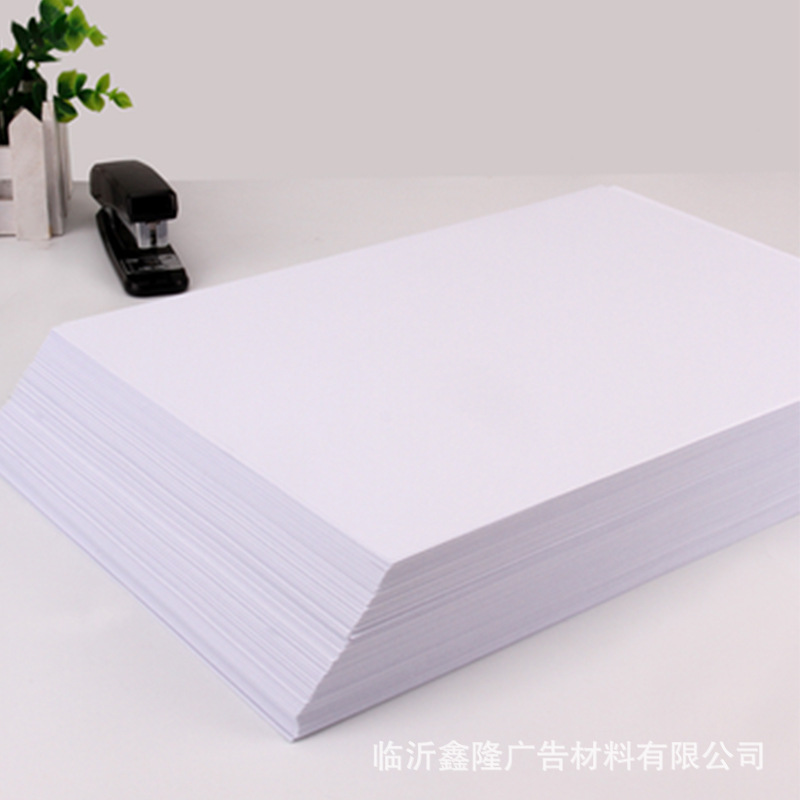 B2B5A3A4静电打印纸复印纸颜色白无暗影快速打印机不卡纸