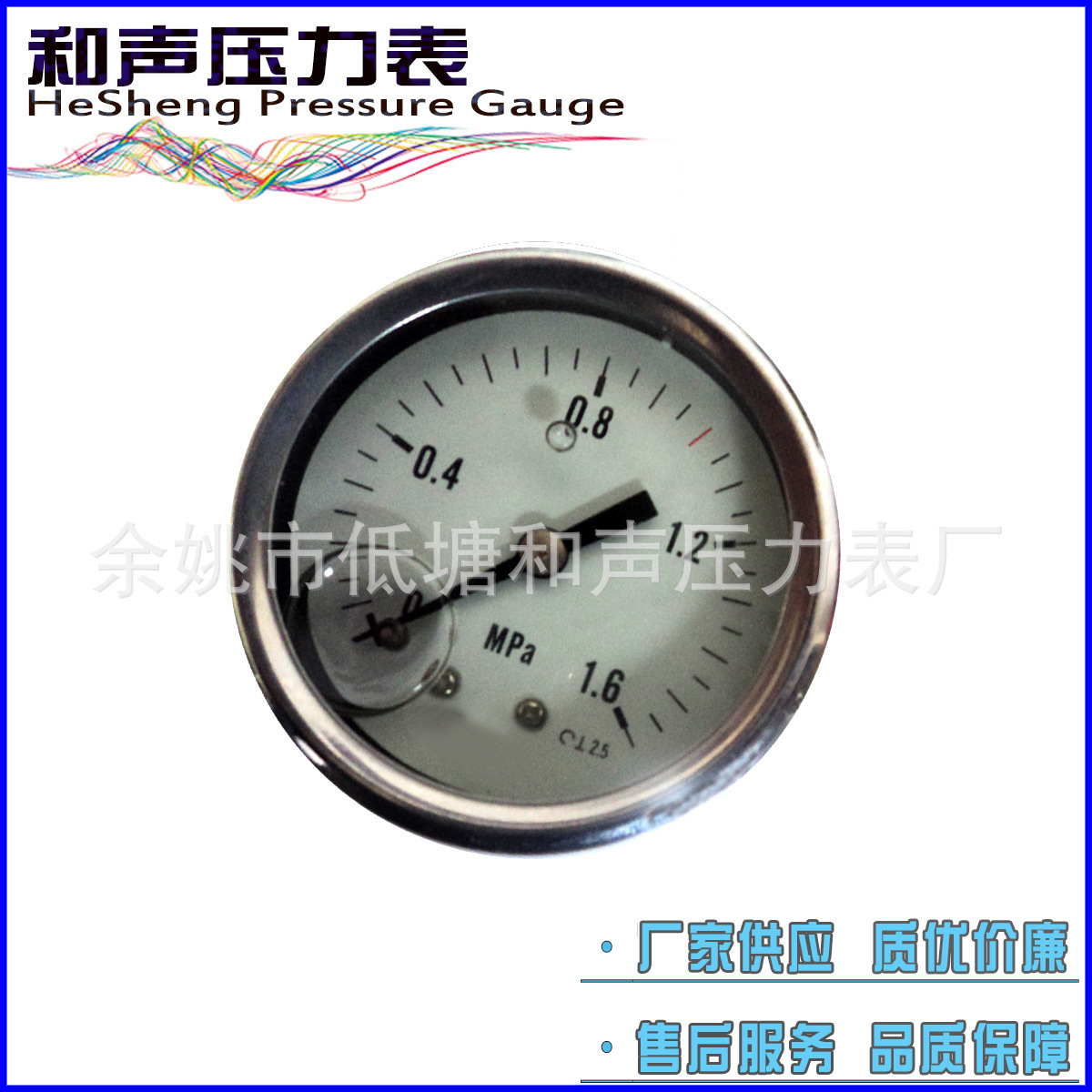 ���ҹ�Ӧ����ѹ����YN40Z����ֳ��ͱ�8BAR����Һѹ����ձ�