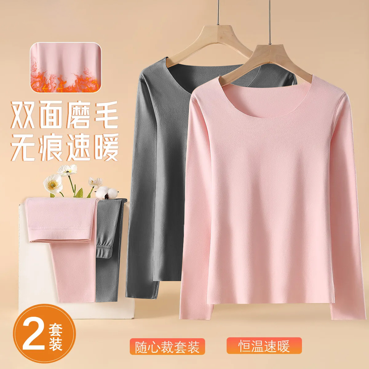 Doble cara terciado ropa interior caliente para niñas a medida que la nueva chaqueta de otoño pantalones calientes para niñas delgados