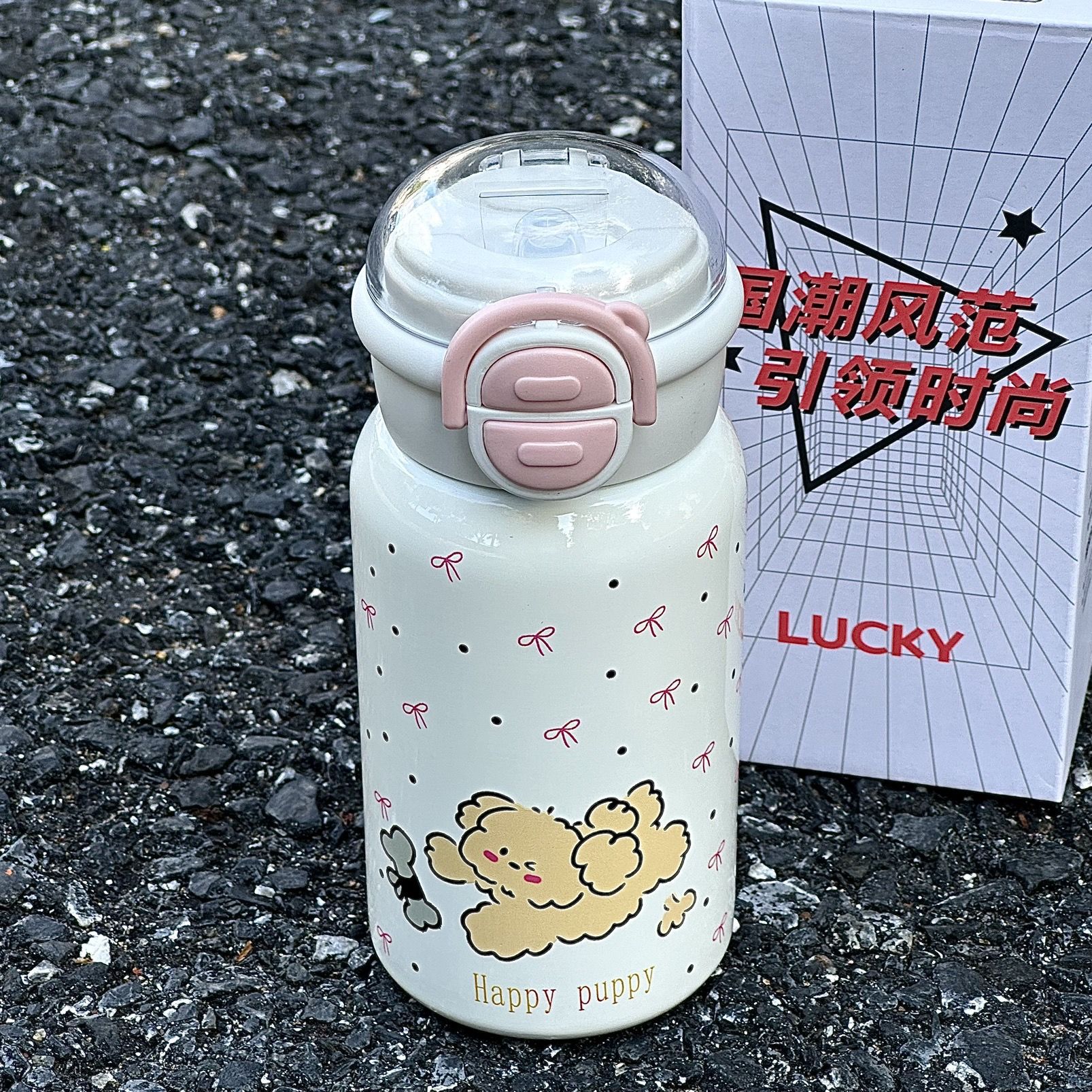 행성 보온 스트레이트 컵/화이트 [500ML] 활 수영 강아지 그림