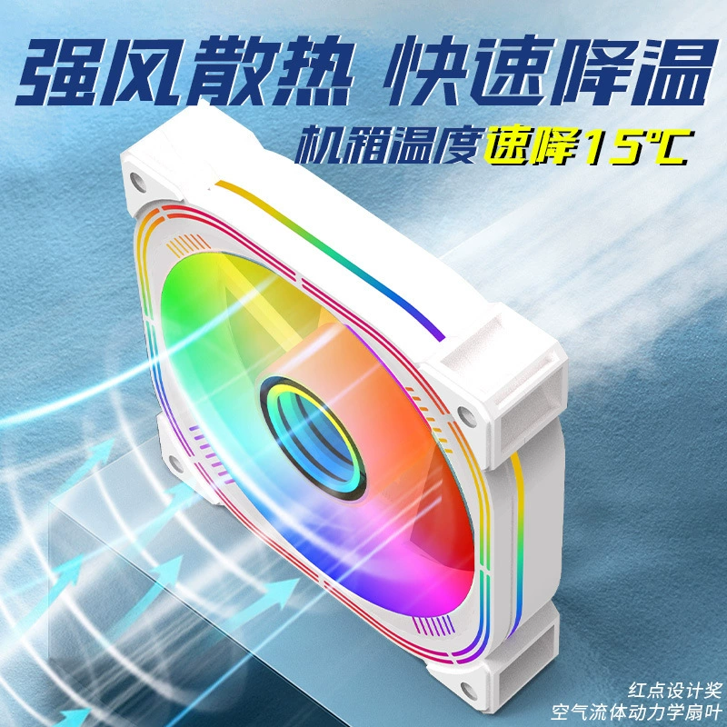Prism, вентилятор для вентиляции, бесшумный белый ноутбук, (跨境贸易), оптовая продажа, 12 см