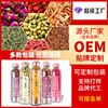 OEM加工定制 透明玻璃瓶装花茶玫瑰花茉莉花蒲公英金银花等花果茶|ms