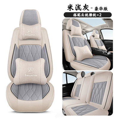 2025 New Model Linen Four Seasons Pad - rice-light-gray-deluxe-edition-five-seats