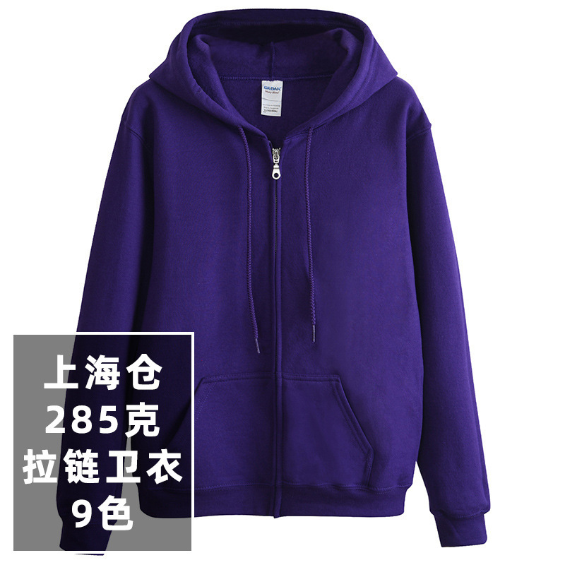 Gildan 88600 Gildan Hooded Zipper Fleece 285g Sweatshirt Cross-Border Export Wholesale Gildan 88600 Gildan Hooded Zipper Fleece 285g Sweatshirt Cross-Border Export Wholesale