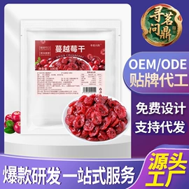 代用/养生茶;其他坚果炒货;其他果干蜜饯