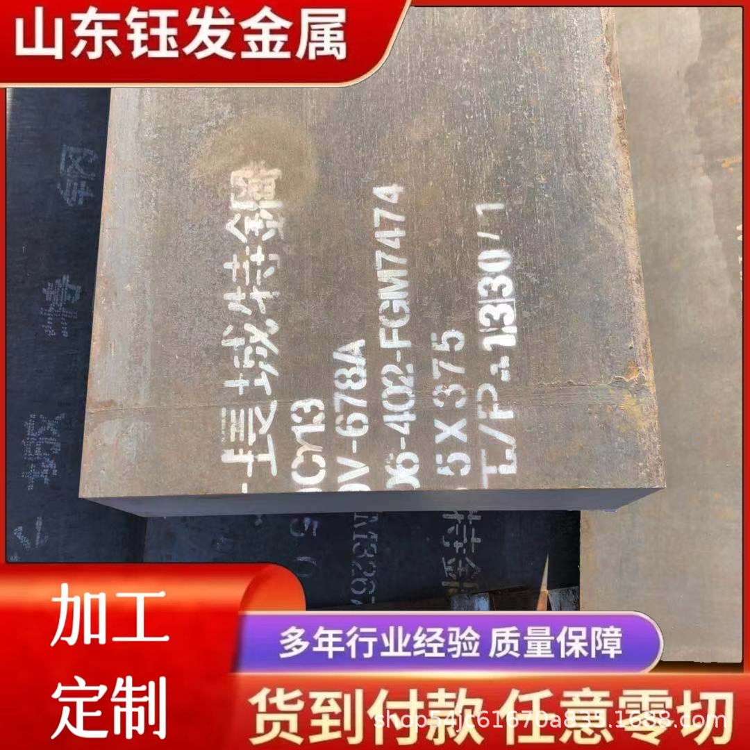 Q355B低合金钢板现货 激光切割热轧开平板 建筑钢结构用合金钢板