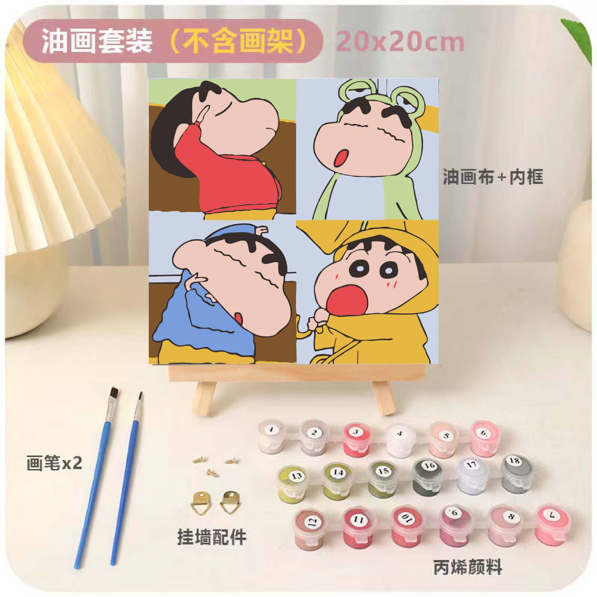 DIY relleno infantil pintura al óleo digital animación dibujos animados pintura decorativa relleno a mano pintura de curación de color dibujo a mano regalo