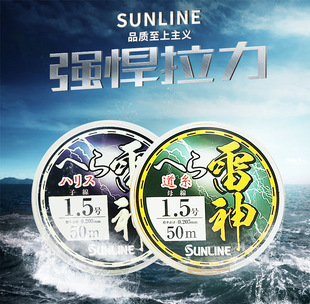 �ձ�ɣ�|SUNLINE ���� ���� �Ӿ� �O��������ϵ������̨ើ�