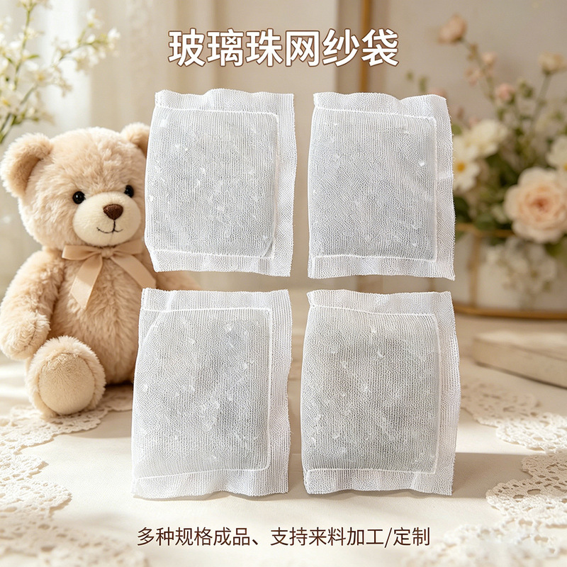 Glass Beads with Specific Sizes and Weight Are Packed in Mesh Bags, Suitable for Plush Toys to Add Weight, and Can Be Made into Weight-Adding Beads as Needed